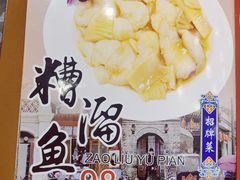 -泰丰楼(前门西大街店)