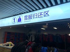 -绍兴启迪乔波冰雪世界
