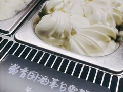 -歎雪糕低糖低脂Gelato冰淇淋