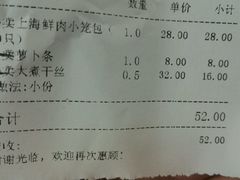 -江南原著(中联广场店)