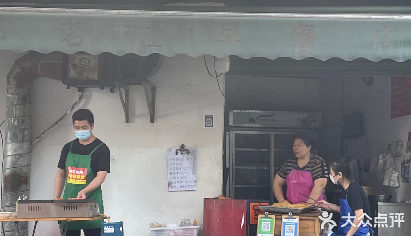 赣州藏在巷子里老字号风味烧饼四元超大个‼️