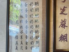 -玫瑰甜品(文明路店)