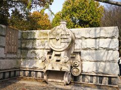 -吴淞炮台湾湿地森林公园烧烤区