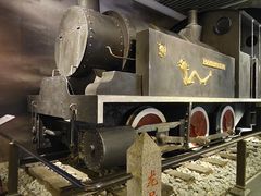 -中国铁道博物馆(正阳门馆)