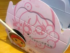 -疯狂小丸子·章鱼烧·酸辣粉(云瑞中心店)