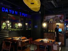 大堂-大渝火锅(苏州西城永捷店)