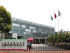 -上海卷烟厂