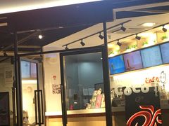门面-CoCo都可(燕塘店)