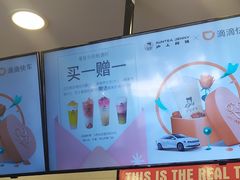-沪上阿姨·精选茶饮(唐山新街北口店)