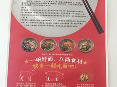 -陈八两面家(华孚写字楼店)