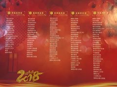 菜单-蓝天宾馆·融合菜·宴席(解放大道店)