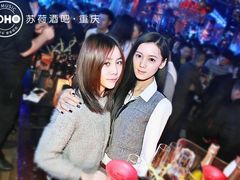 android_upload_pic-苏荷酒吧(九街店)