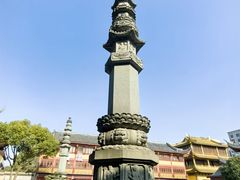 -太平禅寺