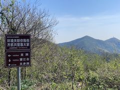 -南京老山国家森林公园