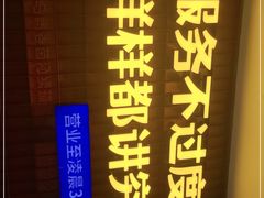 -巴奴毛肚火锅(悠唐购物中心店)