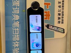 -鹰巢数码EAGLE’S NEST(燕莎店)