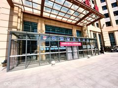 -大连市友谊医院