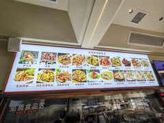 -永茂驴肉(莲池南大街总店)