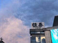-杭州湖滨in77
