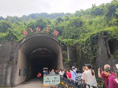 -816工程景区