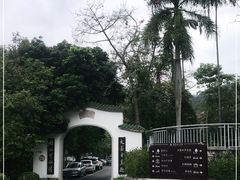 -广东温泉宾馆