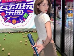 -VS SPORTS PARK运动玩乐园·团建·生日会(合生汇店)