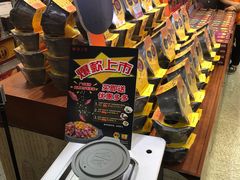 -皇上皇腊味店(下九路店)