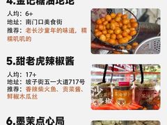 -长沙火车站(地铁站)