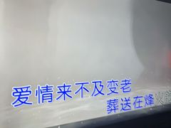 -欢乐糖果KTV(长江店)