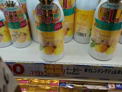 -大国药妆(NEW心斎橋店)