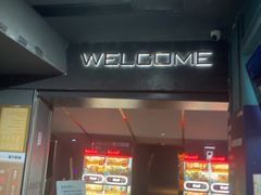-吾悦广场(南京鼓楼店)