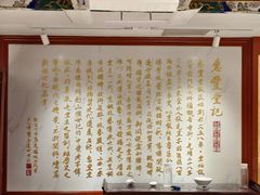 -惠丰堂饭庄·烤鸭·京味菜(翠微路店)