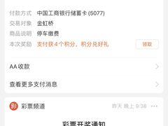 -TZ House音乐现场(茅台店)