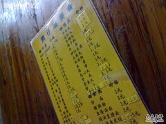-熊仔屋(吉祥苑小区店)