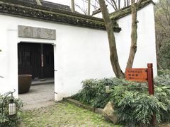 -法云安缦酒店