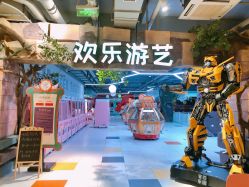 -宝燕乐园(闵行旗舰店)