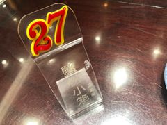 -熙盛源(凤凰街店)