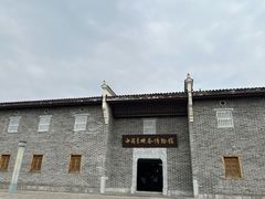 -羊楼洞