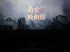 -北京英嘉国际影城(金源CINITY店)