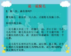-北京爱育华医院-医疗美容科