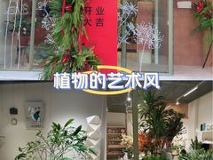-耀江文鼎苑
