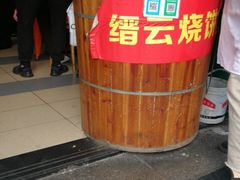 -意法服饰城