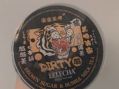 -LELECHA乐乐茶(新街口大洋店)
