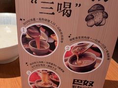-巴奴毛肚火锅(二七万达店)