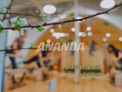 点击看大图 -阿南达·瑜伽普拉提·阿育吠陀疗愈中心