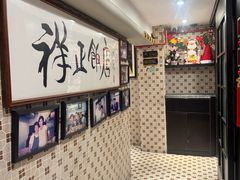 -香港祥正飯店·正宗灣仔50年海鲜老字号