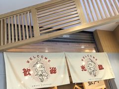 -小条食堂(筼筜天虹店)