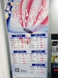 点击看大图 -温州伯思立医院