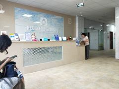 -宠颐生贝利健动物医院(谢家湾分院)
