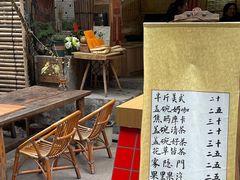 -悟饮门市景店